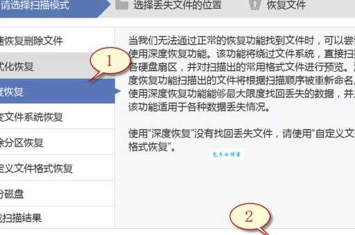 插入U盘显示请将磁盘插入驱动器，详细修复教程！