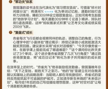 夯雀先飞是什么意思？这个解释让你恍然大悟！