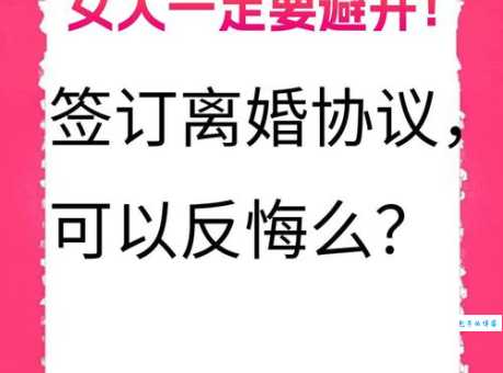 彷徨四顾打正确一肖?避开这些坑轻松选对!