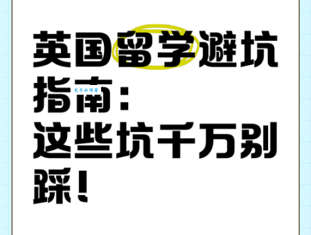 彷徨四顾打正确一肖?避开这些坑轻松选对!