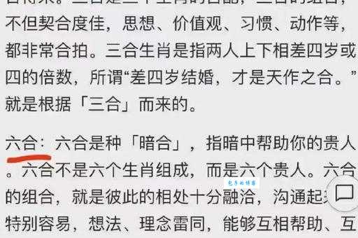 分析利欲熏心三大肖，他们为何如此？