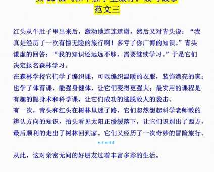 牦牛身上的毫毛打一成语是什么?这个谜语答案太有趣了!