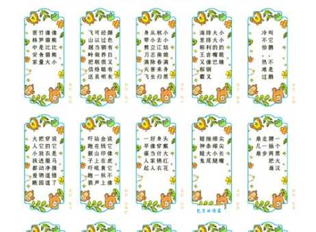 牦牛身上的毫毛打一成语是什么?这个谜语答案太有趣了!