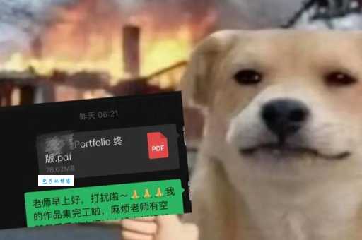 火烧眉毛打一准确动物，你知道正确答案是什么吗？