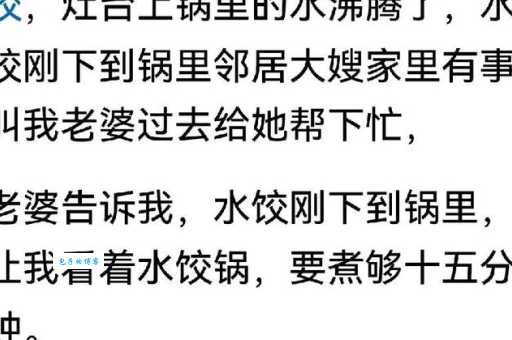 老太婆上鸡窝下一句是什么？完整谜底揭晓！