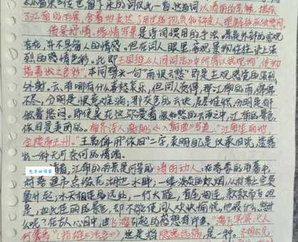 点绛唇 middot 素香丁香原文翻译难?一文带你轻松赏析!