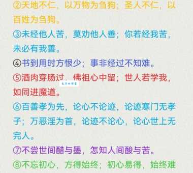 火烬炉冷平添意马心猿打一字,聪明人一眼就能看穿!