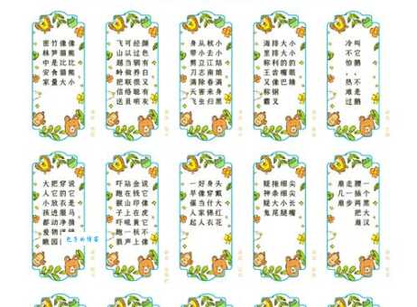 猜谜语：取长补短打一最佳动物，你觉得会是谁？