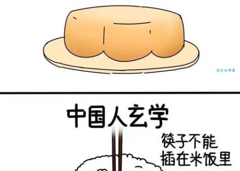 口语中白吃干饭是什么意思？别再搞错了！