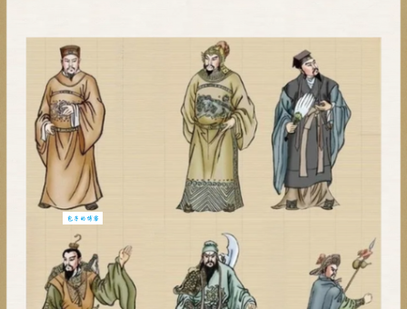 揭秘古往今来打一水浒传中的人物，原来是她！