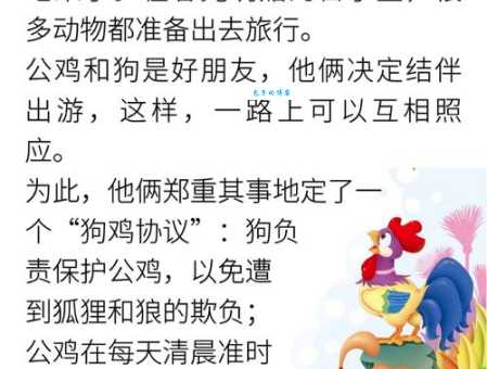 铁打的公鸡下一句是什么?这句歇后语可别用错!