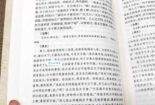 吕不韦的文言文著作，这些内容你都读懂了吗？