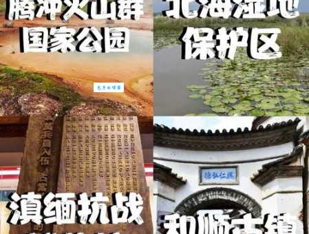 风平浪静打一城市名字打一地名,谜底竟然是这里!