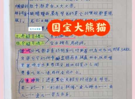 坐也是坐,立也是坐,行也是坐,卧也是坐(打一动物名)正确答案