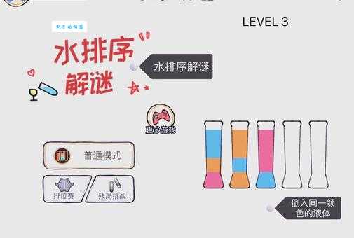 再打一字怎么玩？学会这些方法让你脑洞大开！