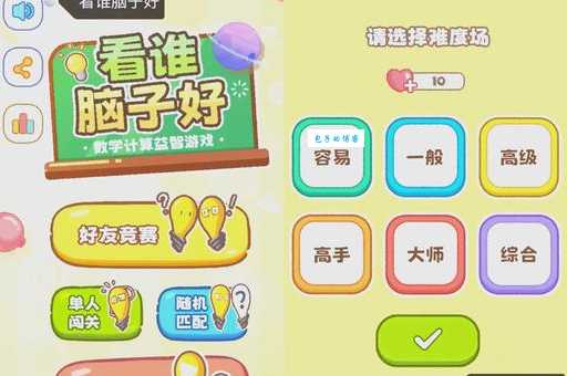 再打一字怎么玩？学会这些方法让你脑洞大开！