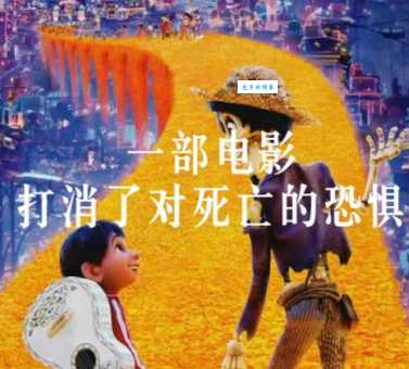 经典谜题：阎王爷不做主(打一电影名)是不是这部？