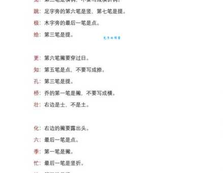 想知道二山在一起,猜出便错了。(打一字)的巧妙之处吗？