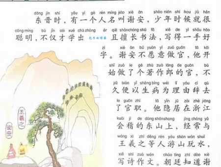 别再纠结了！东山再起打一准确动物正确答案在这里！