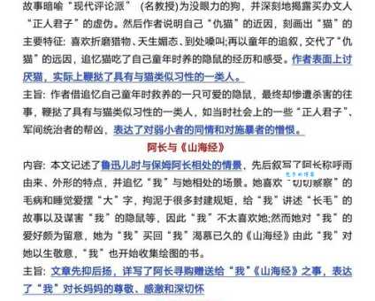 想知道孙传芳简介吗？一篇文带你搞懂他的前世今生