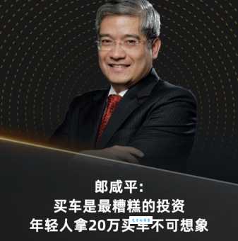 郎咸平介绍：深入了解他的主要研究方向是什么