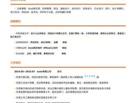 俞万钧个人简历包含哪些?这些关键信息别漏了!