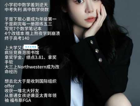 原小娟个人资料简介曝光，她的背景经历很精彩！