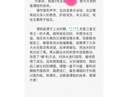 谭宗亮个人资料简介：你了解多少？看完这篇就够了！