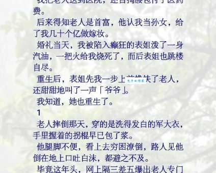 谢瑜个人资料简介：一篇文章看懂她的故事。