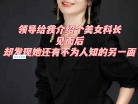 黄璞丽柔个人资料简介怎么看?资深人士带你读懂!