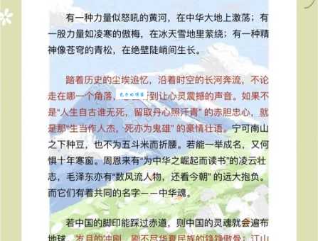 张钫简介：全面解读他的背景与历史事迹！