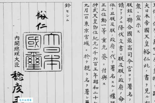 重光葵个人资料简介(历史背景下的重要人物)