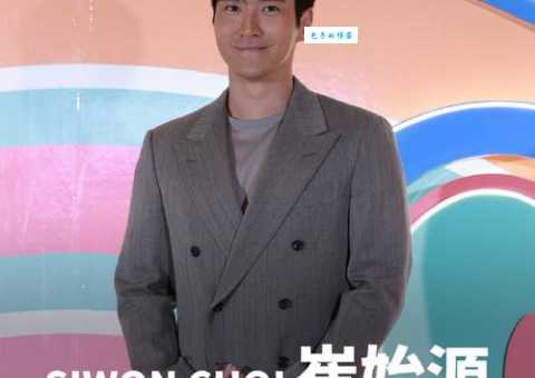 崔始原个人资料简介：你想知道的都在这里！