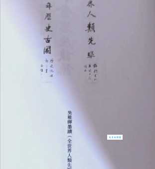 吴稚晖简介有哪些？一文带你读懂他的一生！