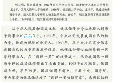 吴稚晖简介有哪些？一文带你读懂他的一生！