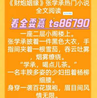 檀越个人资料最新更新!千万别错过这些独家内容!