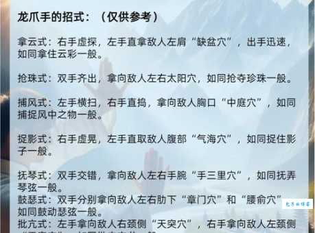 学习武艺资料哪家强?高手推荐这些秘籍!
