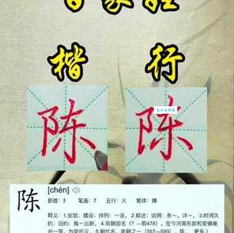 陈熠怎么读？最详细的发音秘籍大公开！