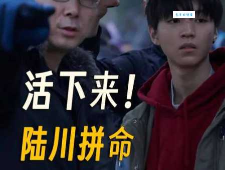 陆川力撑王俊凯获赞!网友:娱乐圈少有的清流!