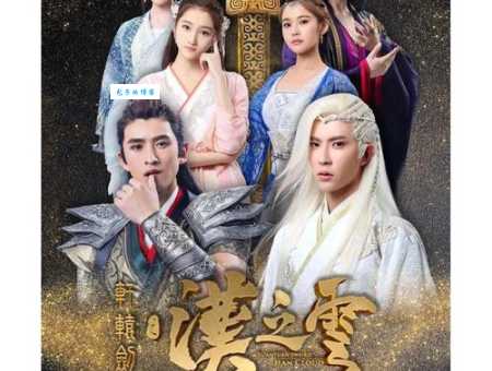 轩辕剑主演演技大揭秘，谁的表现最精彩？