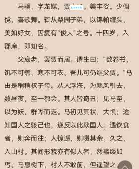 罗刹海市的结局是什么意思?看完这篇就懂了!