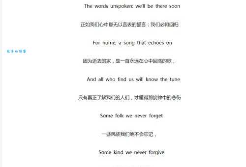 霍比特人2片尾曲歌词中文版哪里找？一键轻松获取！