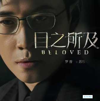 想知道郭晋雄是什么电视剧人物?这部剧你肯定看过!