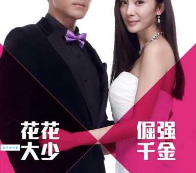 盛夏晚晴天结局大揭秘(主角命运全解析)