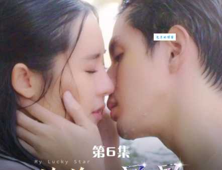 放羊的星星分集介绍：主角命运如何？每集结局抢先看！