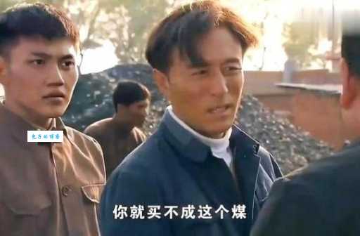 焦裕禄买煤是哪一集？剧情回顾和观看指南！