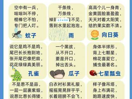 草长莺飞打一数字，这个经典谜语你知道吗？