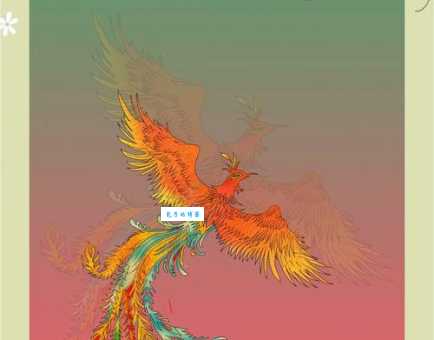 誓鸟的含义是什么?它究竟象征着什么?