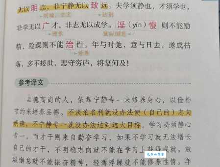 三个子念什么？正确读法让你不再疑惑！