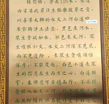 东施打一字是什么字？原来答案这么简单！